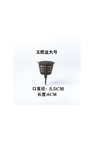 Padalink Ev Bahçesi İçin Taşaklı Küçük Gübre Kutusu - Kullanıması Kolay, Dayanıklı Malzeme İle Yapılmış Bahçe Aleti