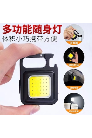 Jeemson Çarpıcı Işık Çekirdekli Anahtar Zinciri Feneri, Şarjlı Minik İş Lamba, Tamir Kamp Ev Kullanıma Uygun Dayanıklı Taşınabilir Aydınlatıcı Çok Renkli