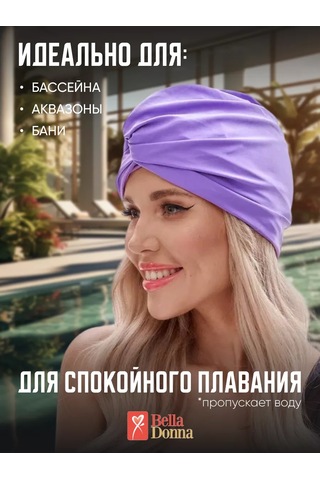 Belladonna Yüzme Çarşafı 247698272 Leylak