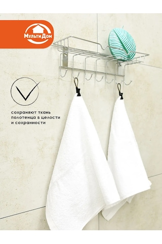 Mul' Tıdom Havlular İçin Halkalı Metal Mandallar Seti 5 Parça 326804798 Siyah