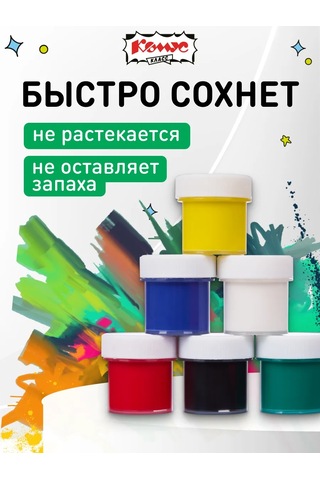 Komus Guaj, 6 Renk Seti 139306001 Beyaz