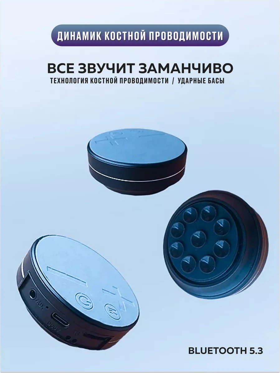 Renomie Kulaktan İskelet İletimli Sesli Titreşim Kolu İletis Şamandırasız 263497058