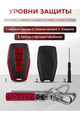 Auto The Sun Otomobil Anahtar Kılıfı 197416019