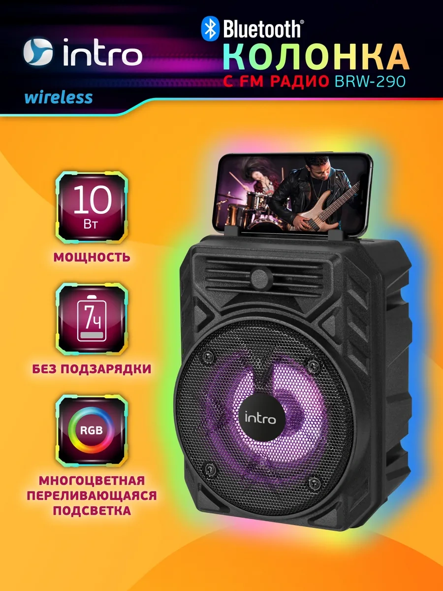 Intro Taşınabilir Bluetooth Kablosuz Hoparlör 262025396