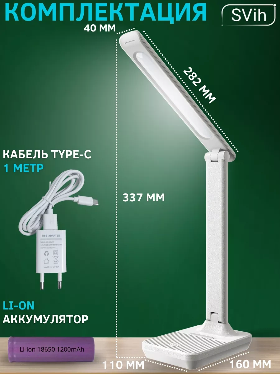 Svih Okula Gidenler İçin Masa Lambası 179025553 Beyaz
