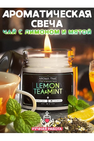 Aroma:tıme Ev İçin Ahşap Fitilli Aromatik Mum 228310191 Beyaz