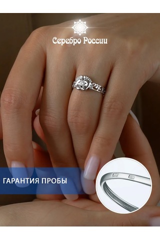 Serebro Rossii Sembolik Yüzük Gümüş 925 Bebek Ayak Izi 11599432 Gri