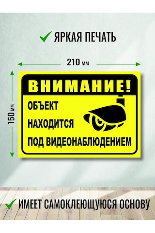 Zelenyj Perec Güvenlik Kamerası Etiketi 2 Adet 266196584 Gri