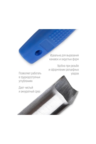 Fıt Fınch Industrıal Tools Fıt Yarım Daire Yonga Kesici 16 Mm 98826280