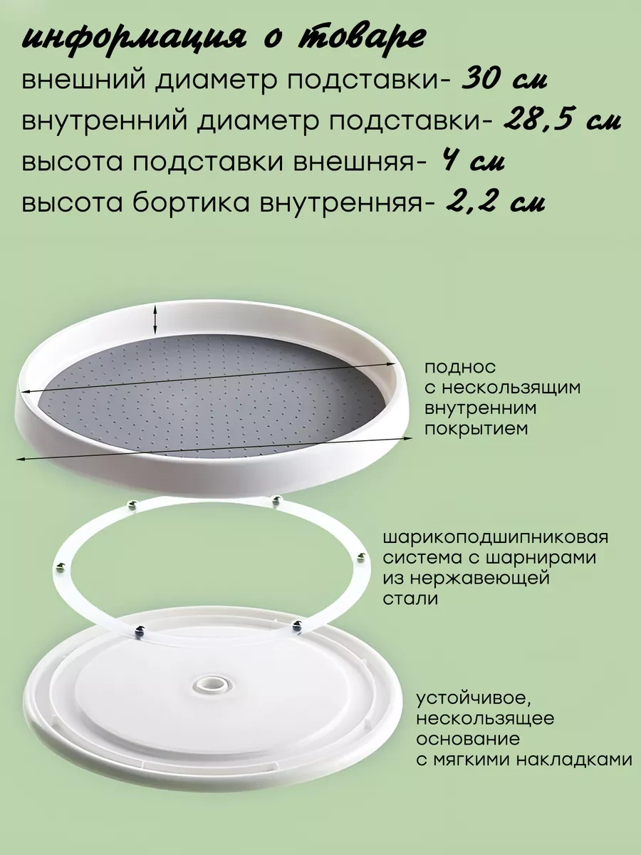 Ikea Döner Kaymayan Tabanlı Stand 30 Cm 207553647 Siyah