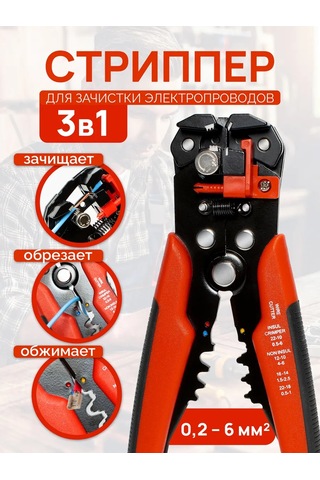 Attools Çok Fonksiyonlu Tel Temizleyici Ve Sıyırıcı 418276539