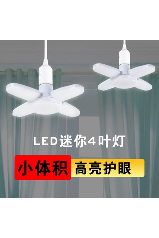 Gajeena E27 Vidalı 28w Led Fener Seti, 4+1 Katlanabilir Dört Yapraklı, 85v-265v Geniş Voltajlı, Enerji Tasarruflu Beyaz Işık, Dayanıklı Malzeme İle Kompakt Tasarım Diğer