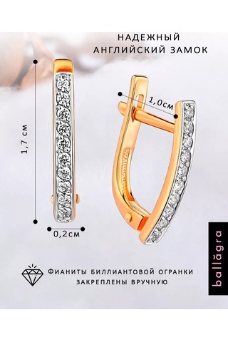 Ballagra 925 Ayar Gümüş Taşlı Altın Küpe 167747448 Altın