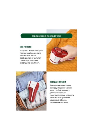 Marta Usb'li Piller Uzmanı Gereç, Mini Yıkama Makinesi 195886527 Kırmızı