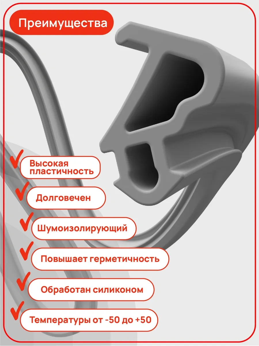 Ygga Pvc Pencere Ve Kapılar İçin Qve Conta 24 M 182697831 Diğer