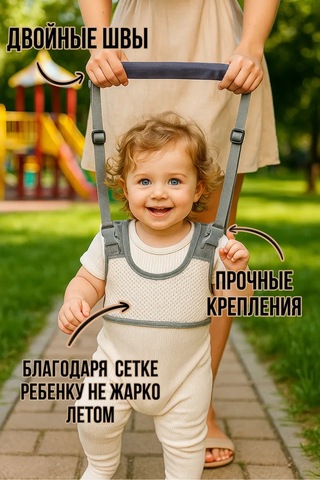 Mini People Yürüteç Dizgini 349315544