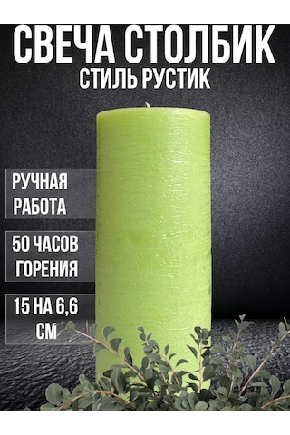 Cozy Candle Dekoratif Sütun Mum Rustic 251675754 Yeşil