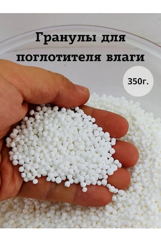 Homeup Hava Nem Alma Granülleri 411226547