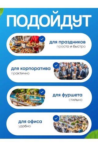 Molecularmeal Dans Ve Catering İçin Tek Kullanımlık Tabaklar 50 Adet 311750938 100 adet