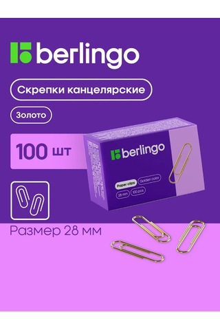 Berlingo Berlingo 28 Mm, 100 Adet Altın Renkli Ataç Çivitleri 478388306