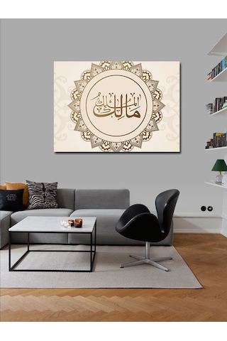 Kanvas Tablo El-mâlik, Allah In 99 Güzel İsminden Hat