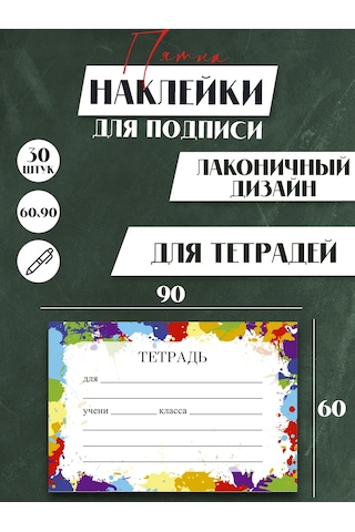 Artfrei "canlı Renkler" İmza Çıkartmaları / 30 Adet" 158023770