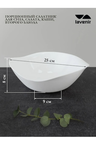 Lavenir Büyük Beyaz Derin Cam Seramik Salata Kasesi 1550 Ml Kasa 405321470 Soğuk Beyaz