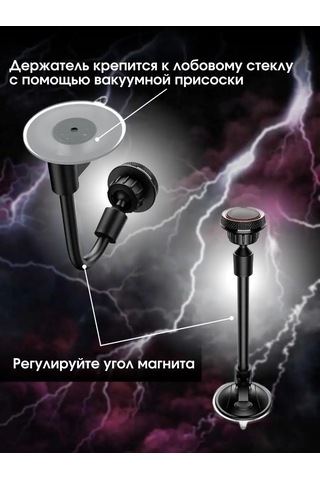 B.a.s. Manyetik Araç Telefon Tutucu 155738670 Siyah