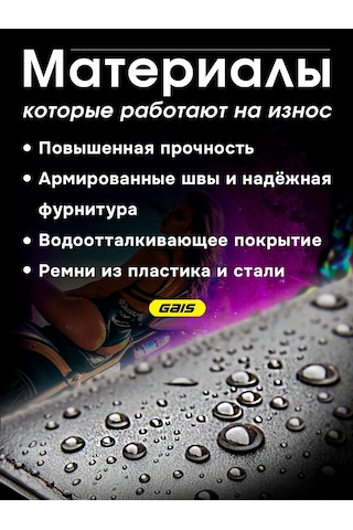 Gais Motosiklet Arkadaşı Çantası Motorsiklet Çantası 266195865 Siyah