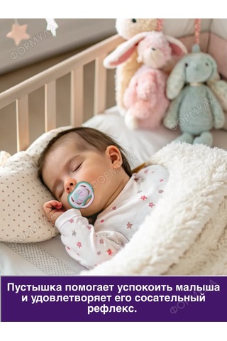 Philips Avent Avent Silikon Emzik 0-6 Ay 2 Emzik 412771445 Gri