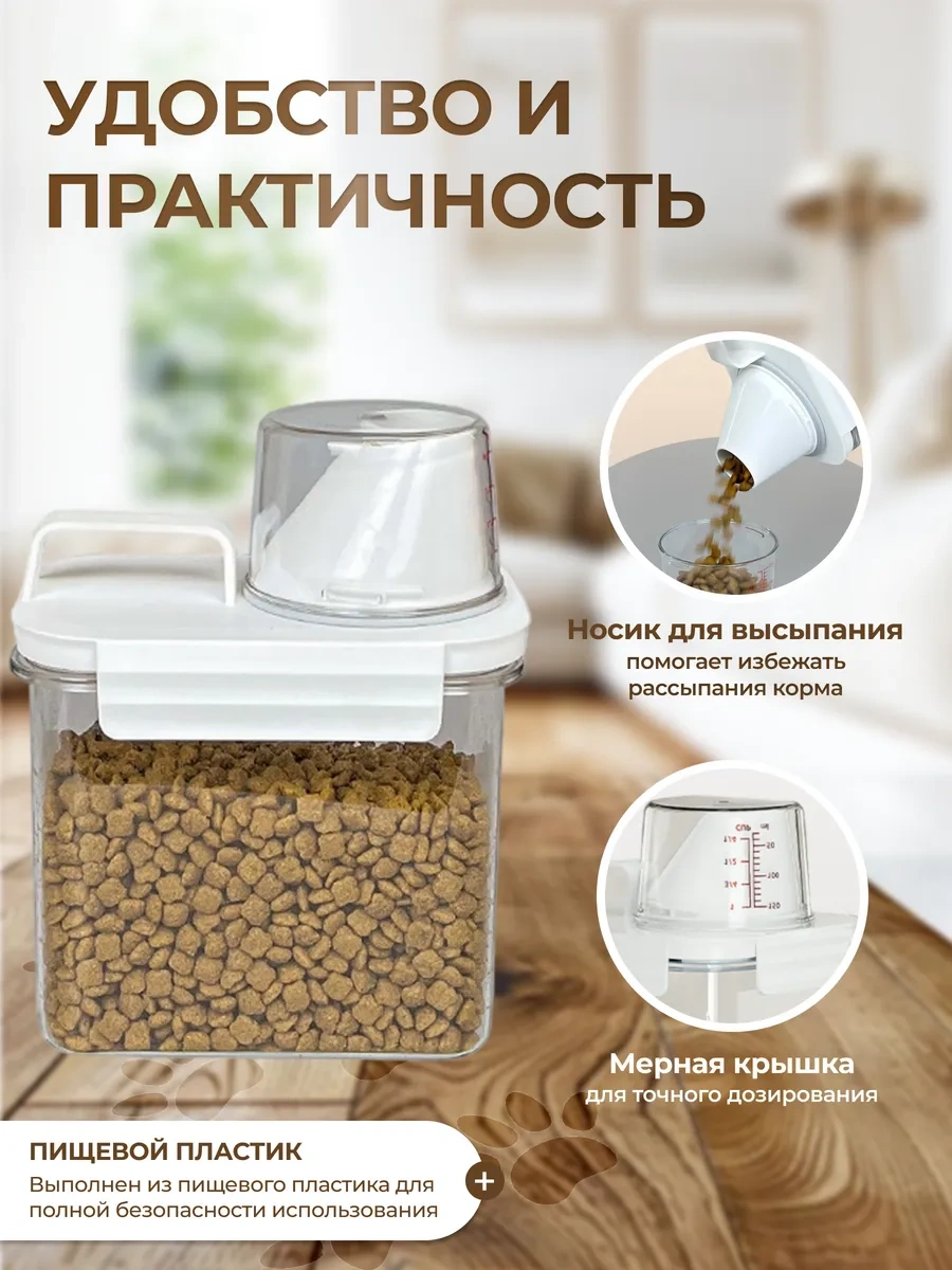 Petite Pets Kuru Mama Kabı 370352822