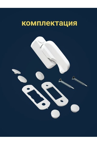 Furnituraok Balkon Kapısı İçin Mandallı Kilit 329695680