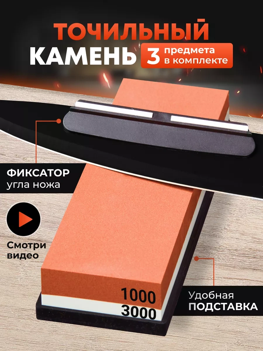 Walter Bıçak Bileme Taşı Su Bazlı Bıçak Bileme File 175560377