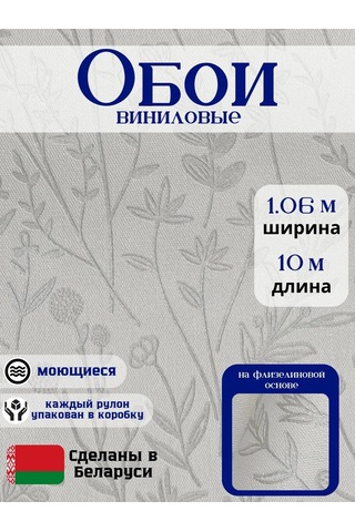 Ks Metreli Vinil Duvar Kağıdı, Yatak Odası İçin Flizelin Tabanlı 04 327429303