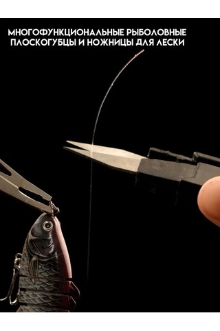Nesso Balıkçılık İçin Pense Ve Makas Seti 151044080