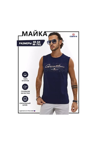 Coffa Sporcu İçlik Baskılı Atlet 73259926 Mavi