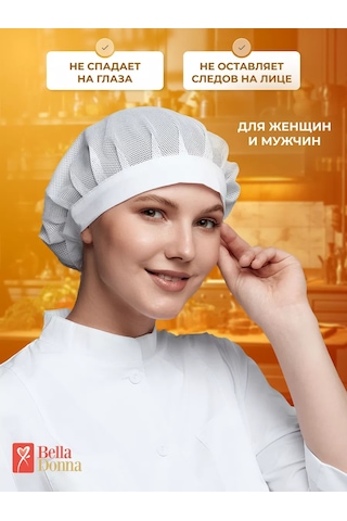 Belladonna Aşçı Bone Lastikli Şapka 227584328 Beyaz