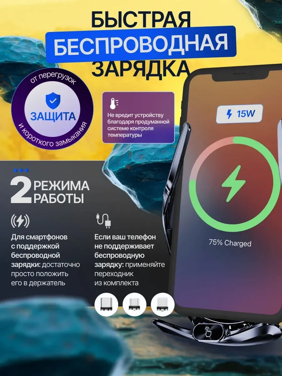 Suvı Araba İçin Şarjlı Telefon Tutucu 386505190 Siyah