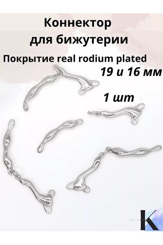 Klipsa Jewelry Platina Konnektör 1 Adet, 19x16 Mm 208085631