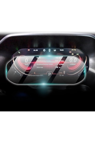 Chery Tiggo 8 Pro Dijital Gösterge Ve Multimedya Ekran Koruyucu Paketi - 9h Nano Teknoloji