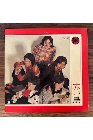 Akai Tori Golden Disk