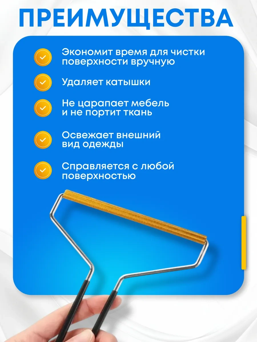 Ivano Tüy Ve Kürk Törpüsü, Halı Ve Giysi Fırçası 345031718 Mavi