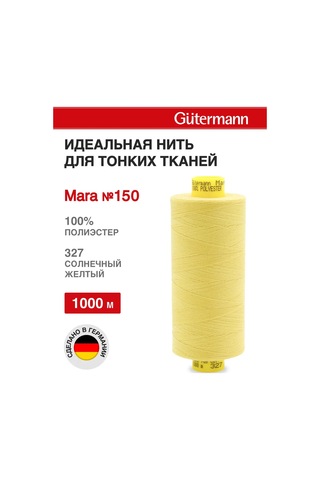 Gutermann Mara 150 Dikiş İpleri 1000m 1 Adet 379800135