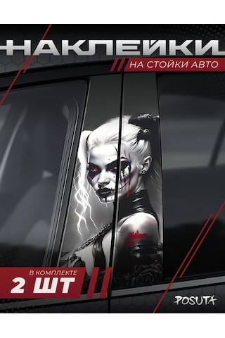 Posuta Harley Quinn Kapılı Araç Kapı Direkleri İçin Etiketler 451548413