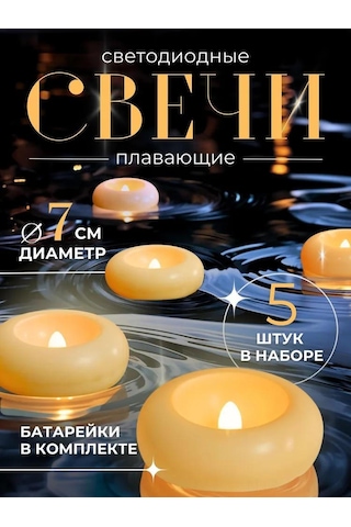 Tenfowee 5'li Su Aktif Led Mum Seti - Islak Ortamlarda Kullanıma Uygun, 200 Saat Süre, Kokusuz Dekoratif Işıklı Mumlar