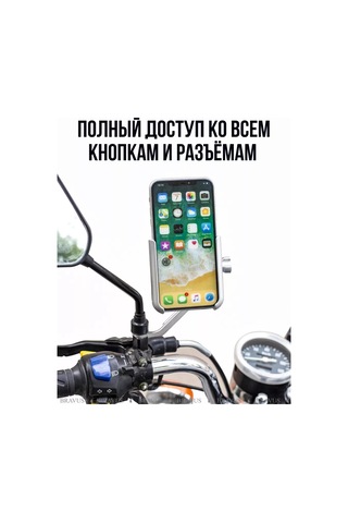 Bravus Bisiklet Telefon Tutucu, Bisiklet Ve Motorsiklet İçin Demir 201790349 Gri