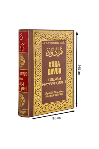 Kara Davud - Delaili Hayrat Şerhi Şamua Kağıt -1320