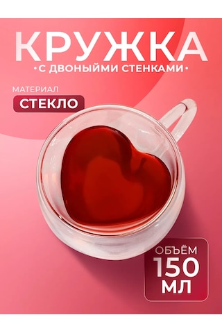 Magistro Çift Tabanlı Cam Bardak Kalp 150 Ml 177212092 Beyaz