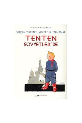 Tenten'in Maceraları 1 - Tenten Sovyetler'de: Küçük Yirminci Yüzyıl'ın Muhabiri + Gezegen Gezgini 1