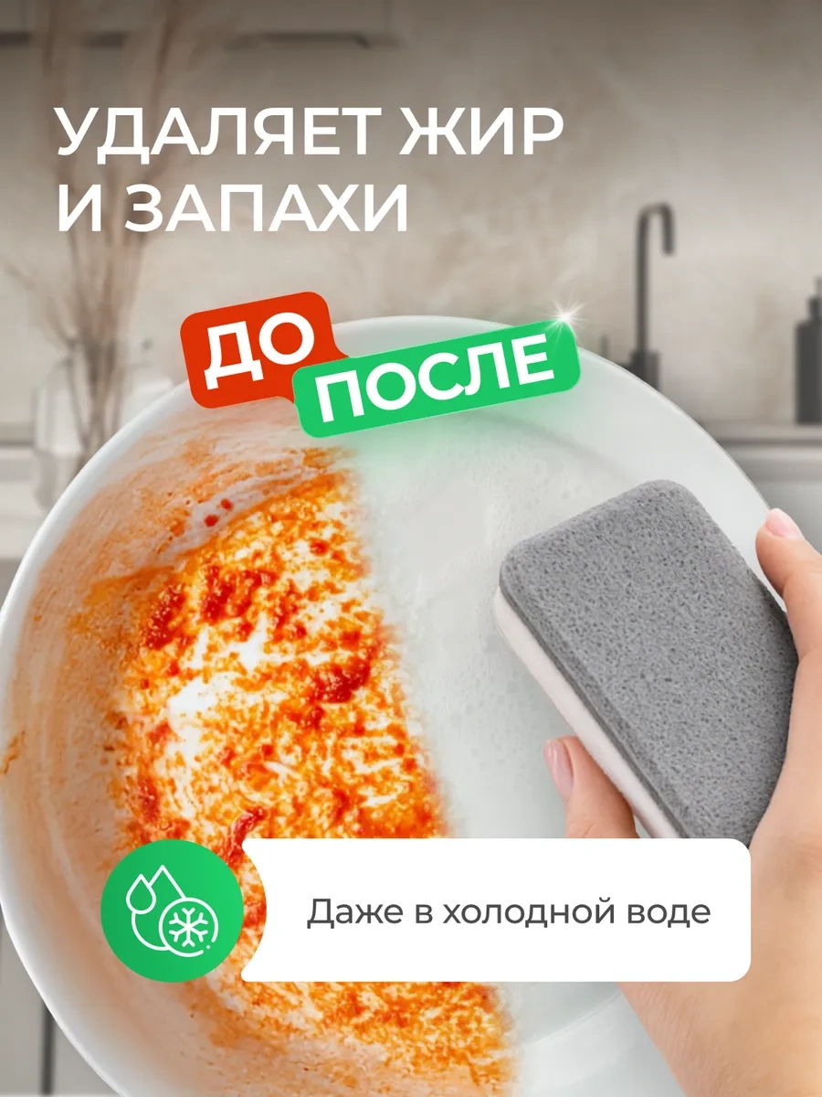 Synergetıc Bulaşık Deterjanı, Yeşil Çay, 5 L 212021420